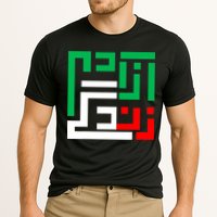 Woman Life Freedom Iran Zan Zendegi Azadi Persian Cooling Performance Crew T-Shirt