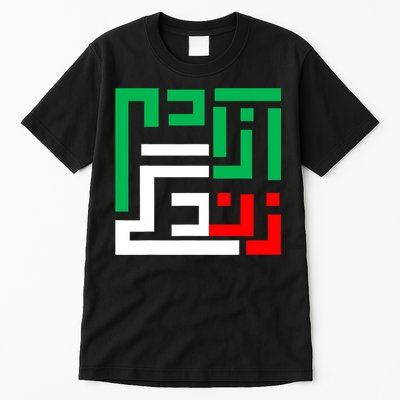 Woman Life Freedom Iran Zan Zendegi Azadi Persian Tall T-Shirt