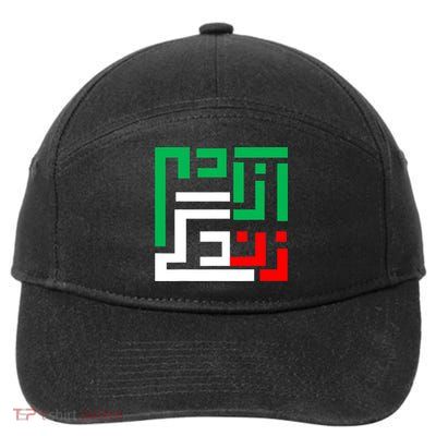 Woman Life Freedom Iran Zan Zendegi Azadi Persian 7-Panel Snapback Hat
