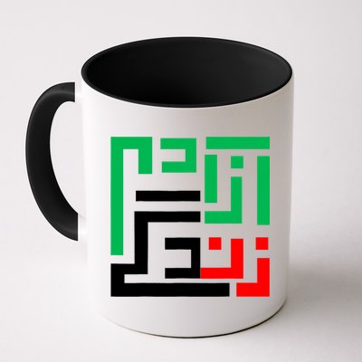 Woman Life Freedom Iran Zan Zendegi Azadi Persian Mug