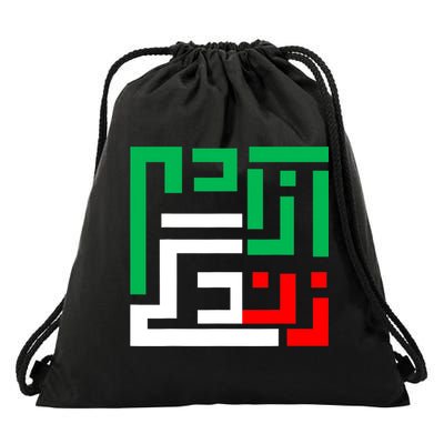 Woman Life Freedom Iran Zan Zendegi Azadi Persian Drawstring Bag