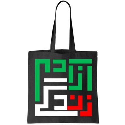 Woman Life Freedom Iran Zan Zendegi Azadi Persian Bag