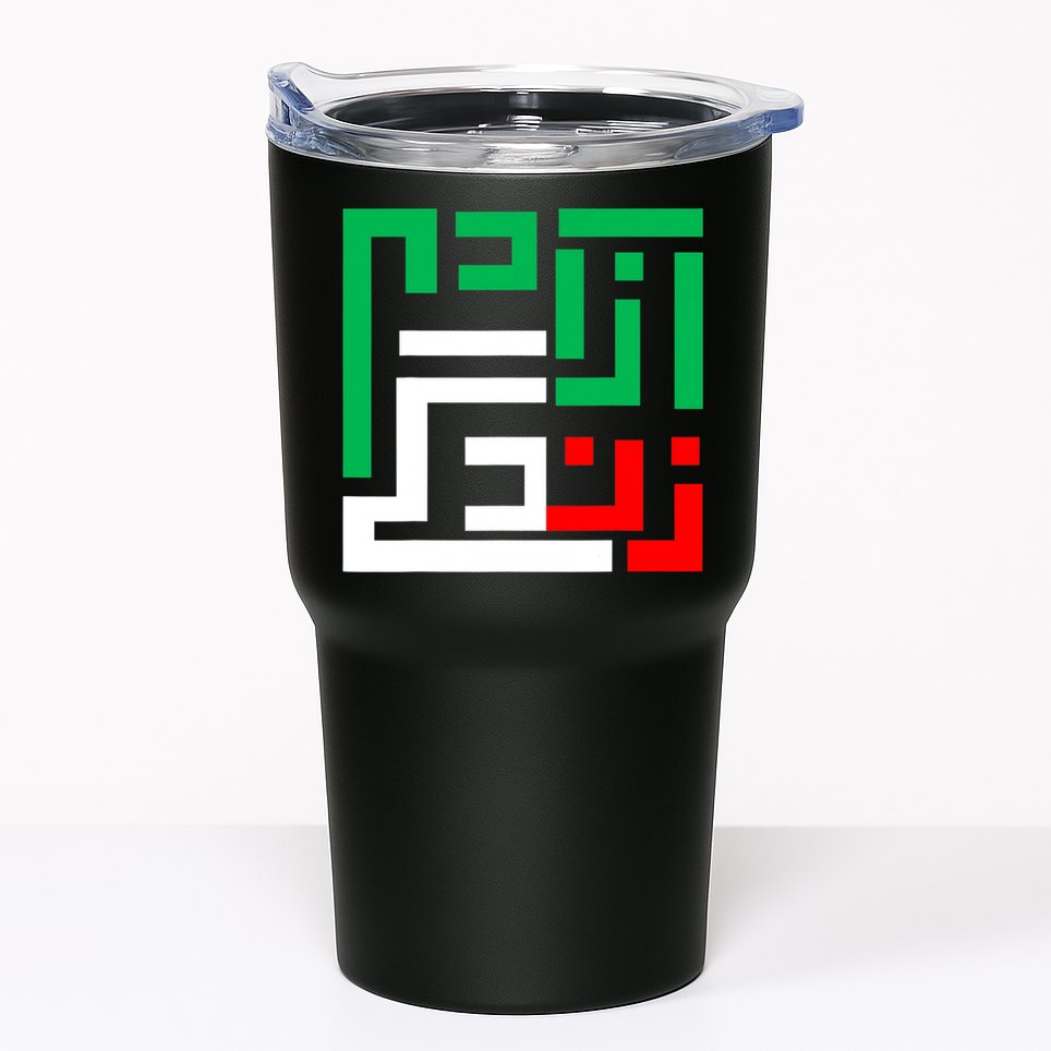 Woman Life Freedom Iran Zan Zendegi Azadi Persian Tumbler
