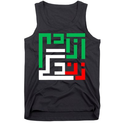 Woman Life Freedom Iran Zan Zendegi Azadi Persian Tank Top