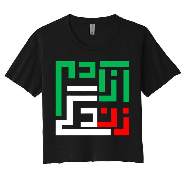 Woman Life Freedom Iran Zan Zendegi Azadi Persian Crop Top