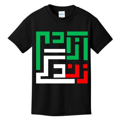 Woman Life Freedom Iran Zan Zendegi Azadi Persian Kids T-Shirt
