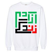 Woman Life Freedom Iran Zan Zendegi Azadi Persian Garment-Dyed Sweatshirt