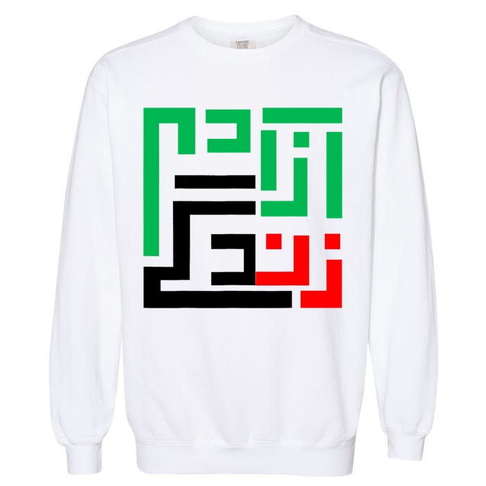 Woman Life Freedom Iran Zan Zendegi Azadi Persian Garment-Dyed Sweatshirt