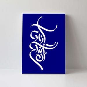 Wo Life Freedom Gift Zan Zendegi Azadi Gift Canvas