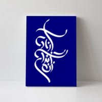 Wo Life Freedom Gift Zan Zendegi Azadi Gift Canvas