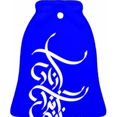 Wo Life Freedom Gift Zan Zendegi Azadi Gift Ceramic Bell Ornament