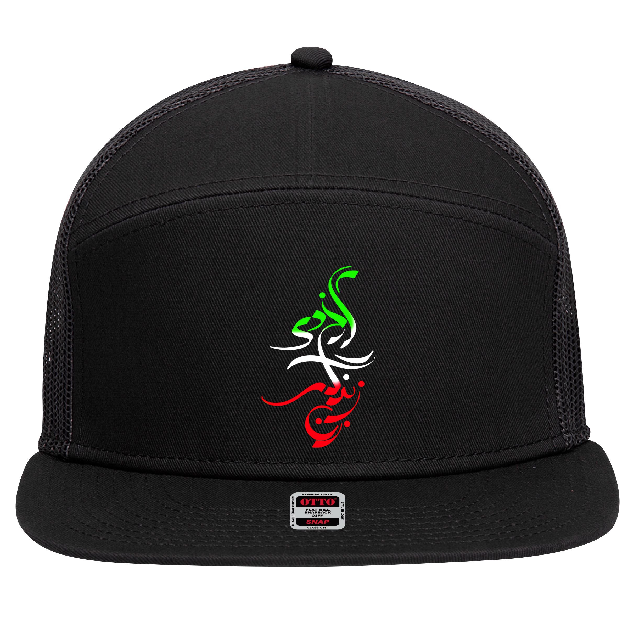 Wo Life Freedom Zan Zendegi Azadi Iran Iranian Cute Gift 7 Panel Mesh Trucker Snapback Hat