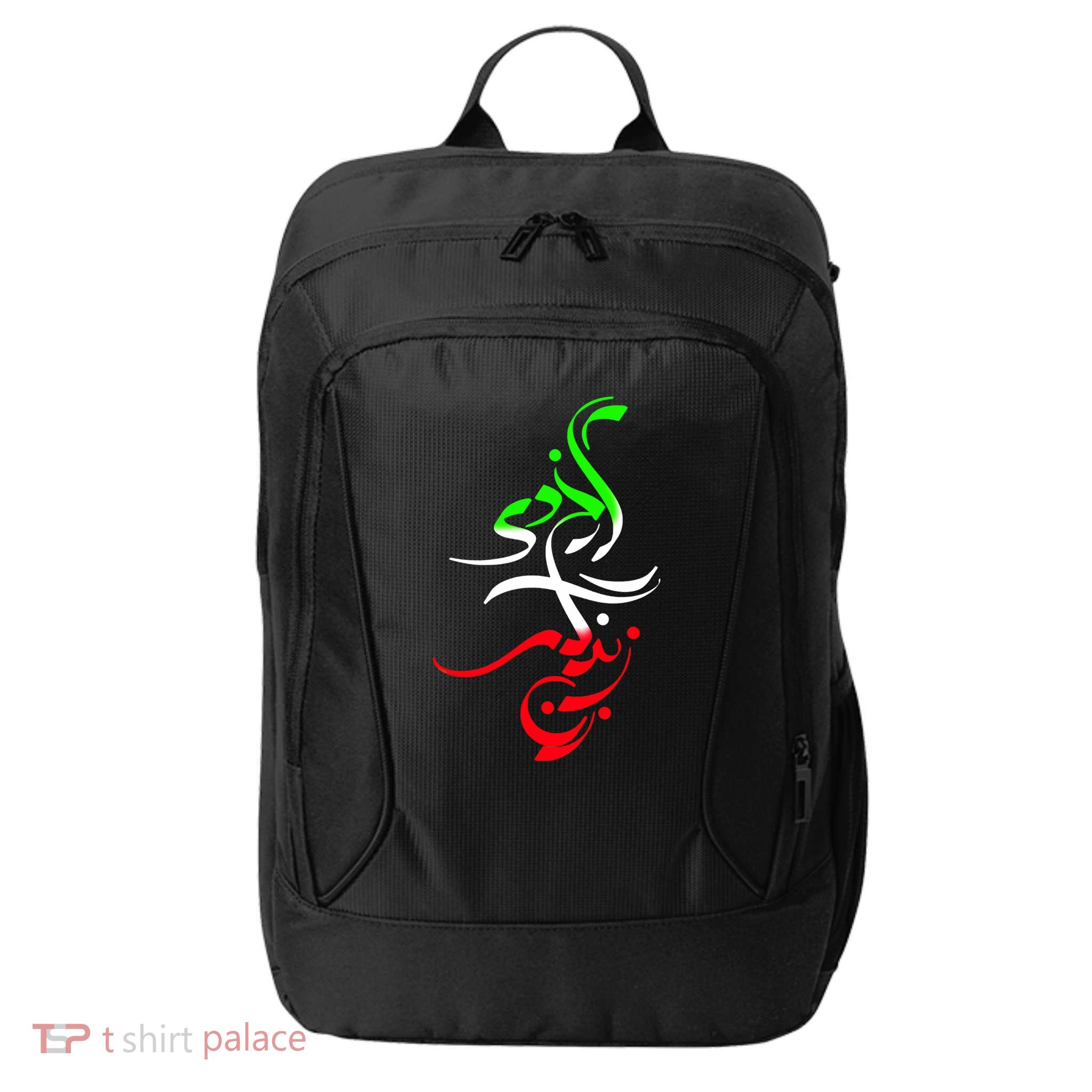 Wo Life Freedom Zan Zendegi Azadi Iran Iranian Cute Gift City Backpack