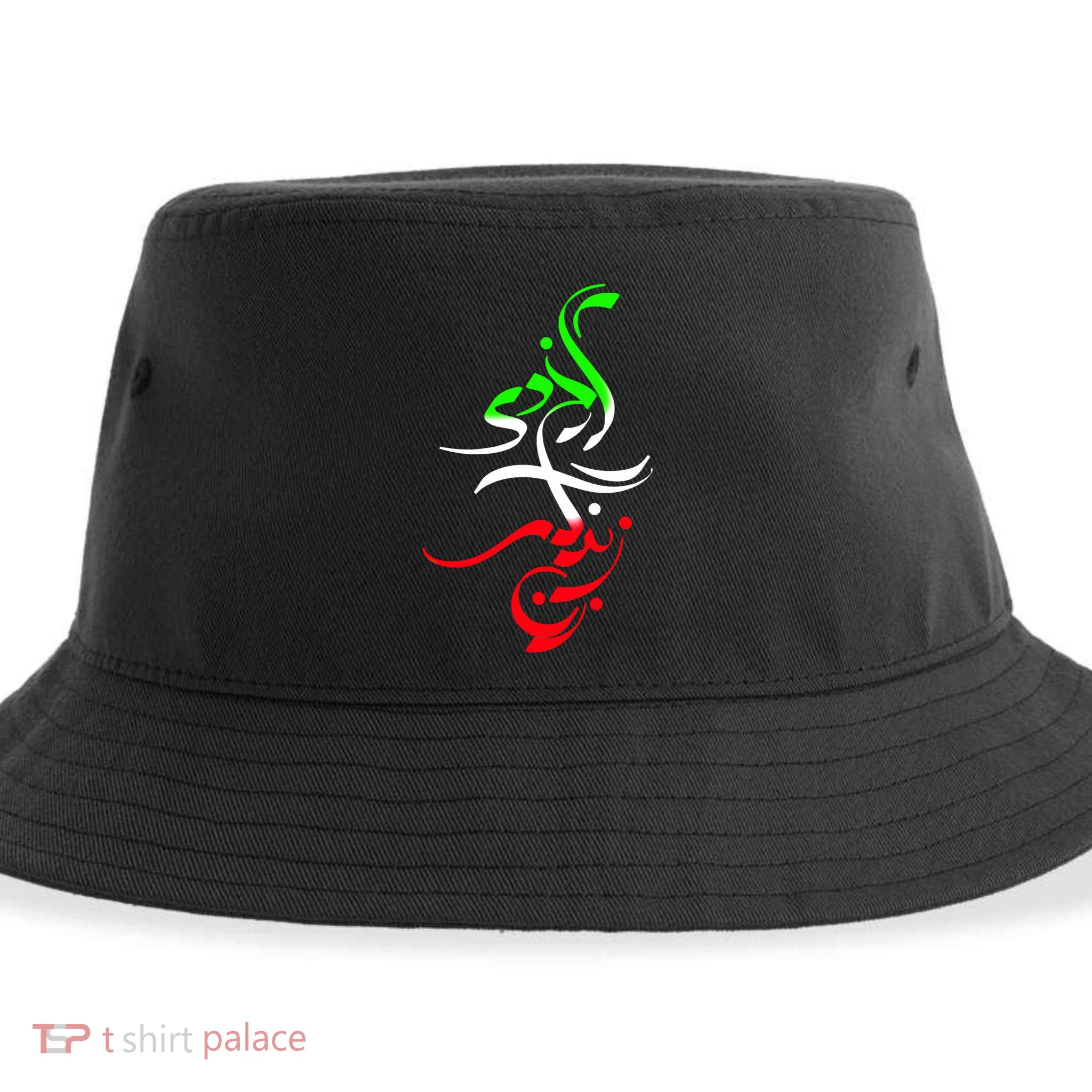 Wo Life Freedom Zan Zendegi Azadi Iran Iranian Cute Gift Sustainable Bucket Hat