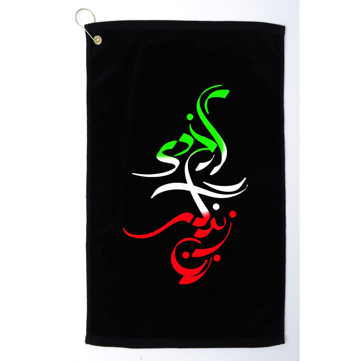 Wo Life Freedom Zan Zendegi Azadi Iran Iranian Cute Gift Golf Towel