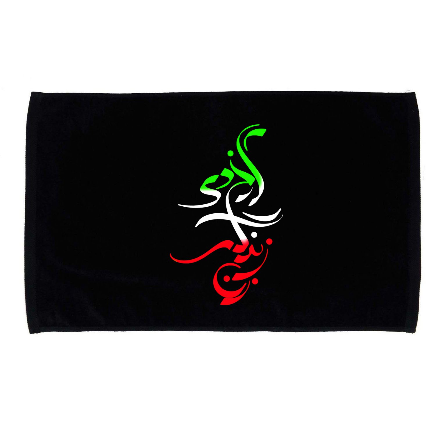 Wo Life Freedom Zan Zendegi Azadi Iran Iranian Cute Gift Microfiber Hand Towel