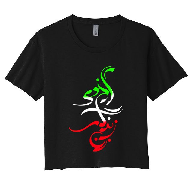 Wo Life Freedom Zan Zendegi Azadi Iran Iranian Cute Gift Crop Top