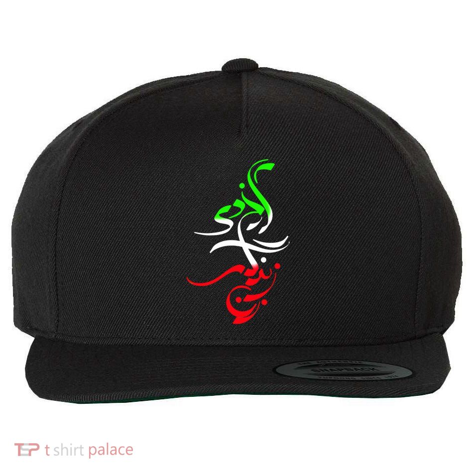 Wo Life Freedom Zan Zendegi Azadi Iran Iranian Cute Gift Wool Snapback Cap