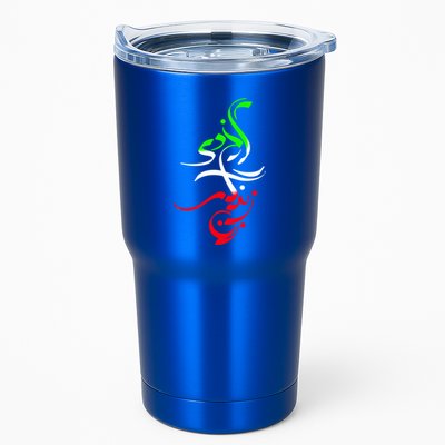 Wo Life Freedom Zan Zendegi Azadi Iran Iranian Cute Gift Tumbler