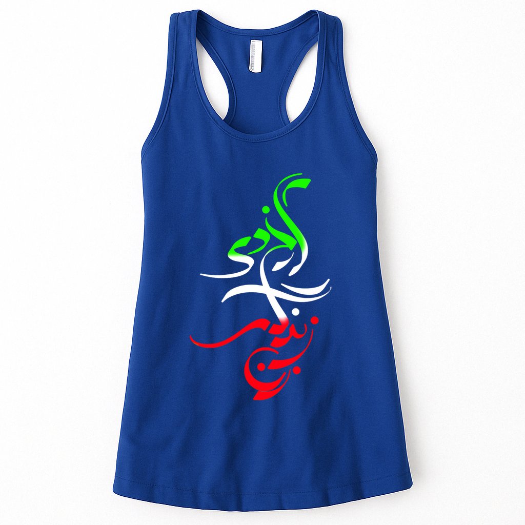 Wo Life Freedom Zan Zendegi Azadi Iran Iranian Cute Gift Womens Tank Top
