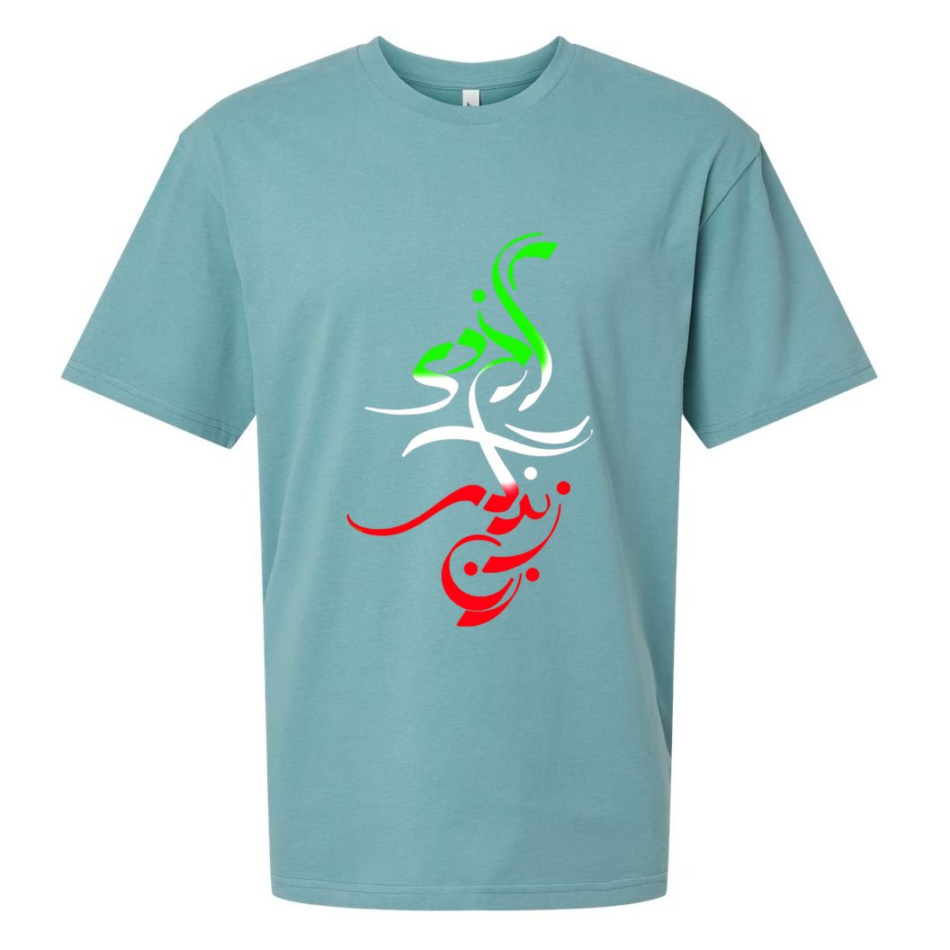 Wo Life Freedom Zan Zendegi Azadi Iran Iranian Cute Gift Sueded Cloud Jersey T-Shirt