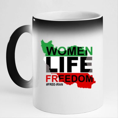 Women Life Freedom Free Iran 11oz Black Color Changing Mug