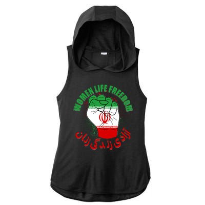 Women Life Freedom Rise With The Women Of Iran Mahsa Amini Ladies PosiCharge Tri-Blend Wicking Draft Hoodie Tank