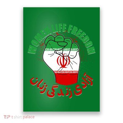 Women Life Freedom Rise With The Women Of Iran Mahsa Amini Poster