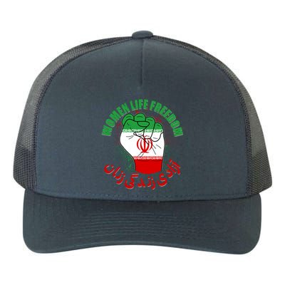 Women Life Freedom Rise With The Women Of Iran Mahsa Amini Yupoong Adult 5-Panel Trucker Hat