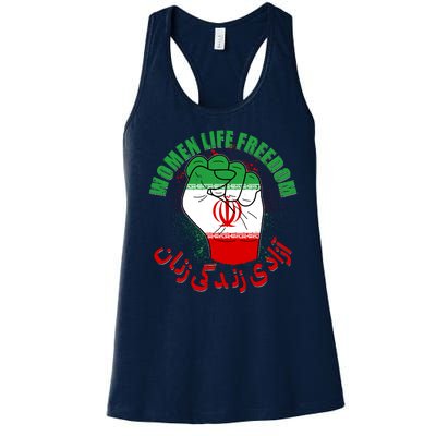 Women Life Freedom Rise With The Women Of Iran Mahsa Amini Women's Racerback Tank