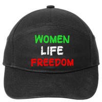 Women Life Freedom Vintage Design 7-Panel Snapback Hat