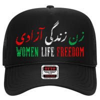 Women Life Freedom Free Iran Zan Zendegi Azadi Vintage High Crown Mesh Back Trucker Hat