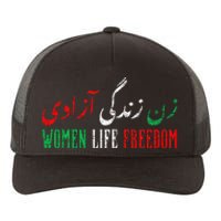 Women Life Freedom Free Iran Zan Zendegi Azadi Vintage Yupoong Adult 5-Panel Trucker Hat