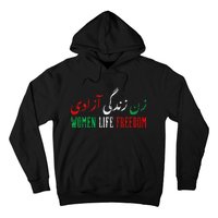 Women Life Freedom Free Iran Zan Zendegi Azadi Vintage Hoodie