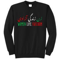 Women Life Freedom Free Iran Zan Zendegi Azadi Vintage Sweatshirt