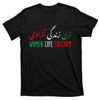 Women Life Freedom Free Iran Zan Zendegi Azadi Vintage T-Shirt