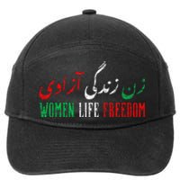 Women Life Freedom Free Iran Zan Zendegi Azadi Vintage 7-Panel Snapback Hat