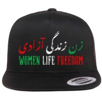 Women Life Freedom Free Iran Zan Zendegi Azadi Vintage Flat Bill Trucker Hat