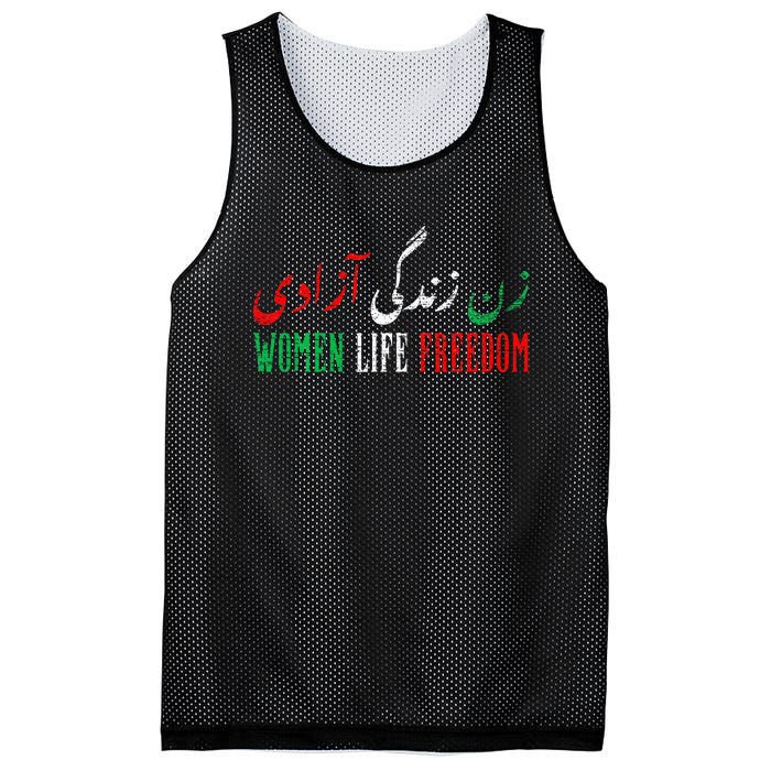 Women Life Freedom Free Iran Zan Zendegi Azadi Vintage Mesh Reversible Basketball Jersey Tank