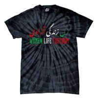 Women Life Freedom Free Iran Zan Zendegi Azadi Vintage Tie-Dye T-Shirt