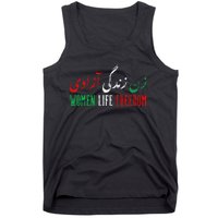 Women Life Freedom Free Iran Zan Zendegi Azadi Vintage Tank Top