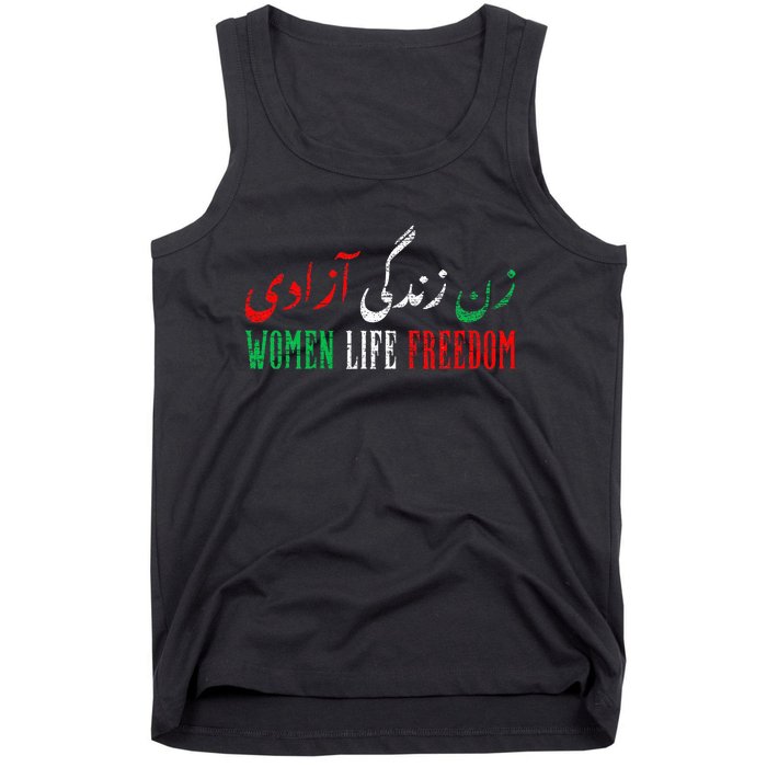 Women Life Freedom Free Iran Zan Zendegi Azadi Vintage Tank Top