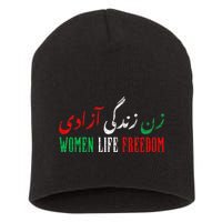 Women Life Freedom Free Iran Zan Zendegi Azadi Vintage Short Acrylic Beanie