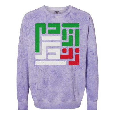 Woman Life Freedom Rise With The Women Of Iran Symbol Mahsa Amini Colorblast Crewneck Sweatshirt