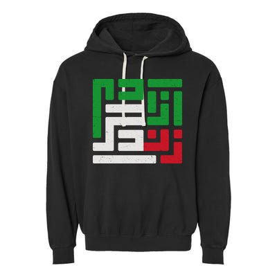 Woman Life Freedom Rise With The Women Of Iran Symbol Mahsa Amini Garment-Dyed Fleece Hoodie