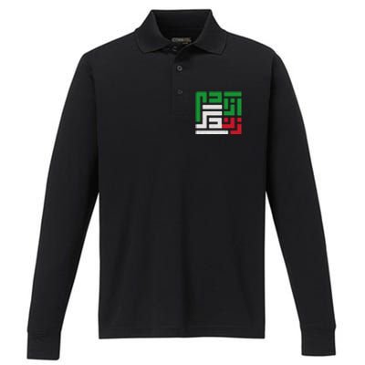 Woman Life Freedom Rise With The Women Of Iran Symbol Mahsa Amini Performance Long Sleeve Polo