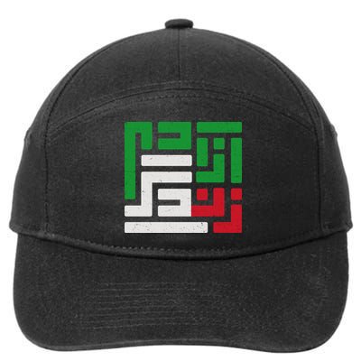 Woman Life Freedom Rise With The Women Of Iran Symbol Mahsa Amini 7-Panel Snapback Hat