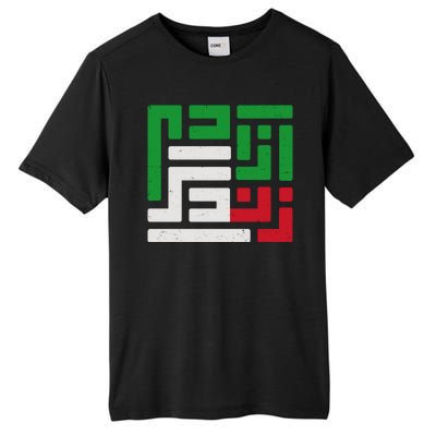 Woman Life Freedom Rise With The Women Of Iran Symbol Mahsa Amini Tall Fusion ChromaSoft Performance T-Shirt