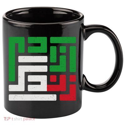 Woman Life Freedom Rise With The Women Of Iran Symbol Mahsa Amini 11oz C Handle Ceramic Mug