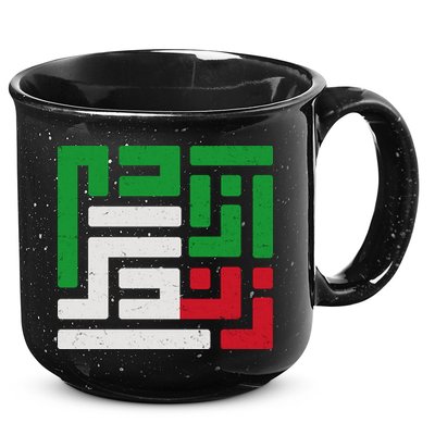 Woman Life Freedom Rise With The Women Of Iran Symbol Mahsa Amini 15oz Campfire Ceramic Mug